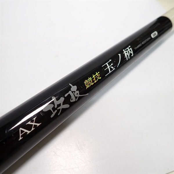 ＡＸ攻技競技玉ノ柄５００
